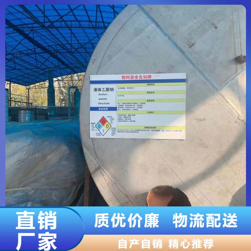 乙酸钠【聚合氯化铝】实力工厂