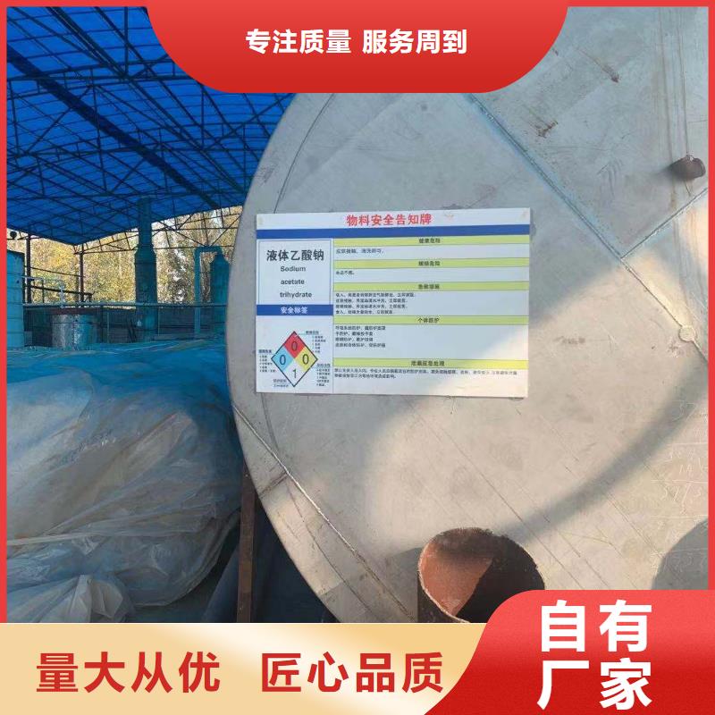 乙酸钠柱状活性炭现货供应