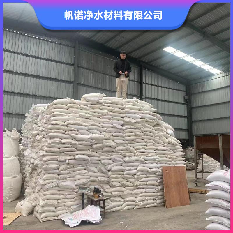 乙酸钠聚丙烯酰胺助凝剂质优价保