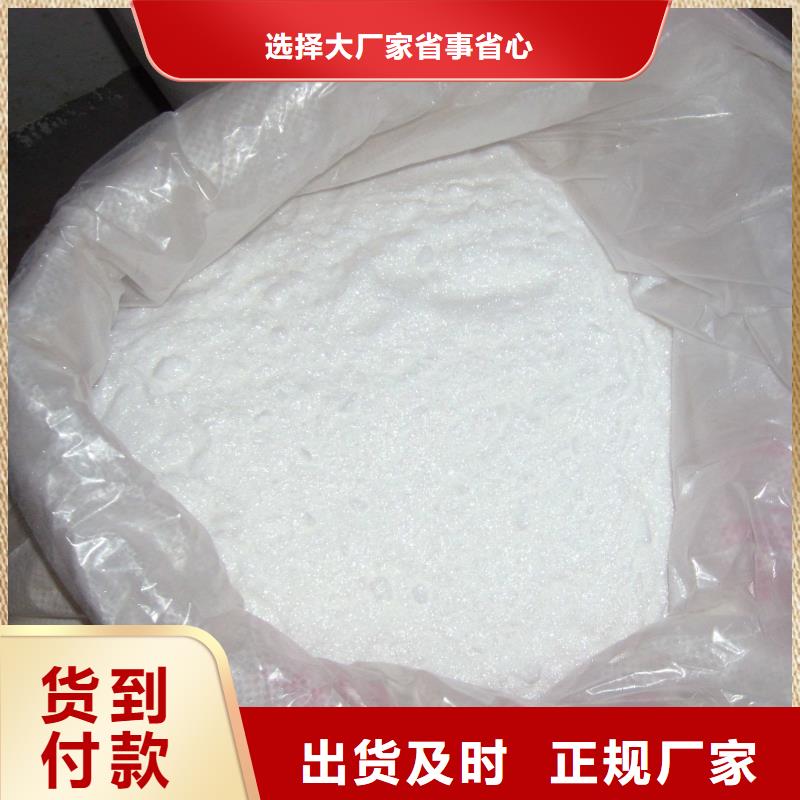 乙酸钠 净水絮凝剂用途广泛