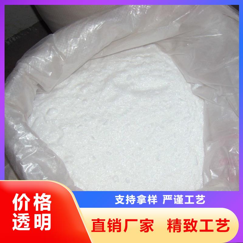 乙酸钠 硫酸铝敢与同行比质量