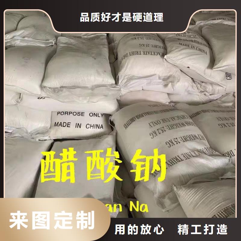 乙酸钠-石英砂市场行情