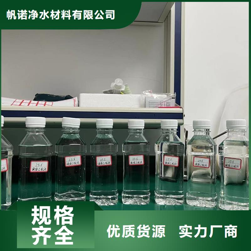 乙酸钠污水处理助滤剂货源足质量好