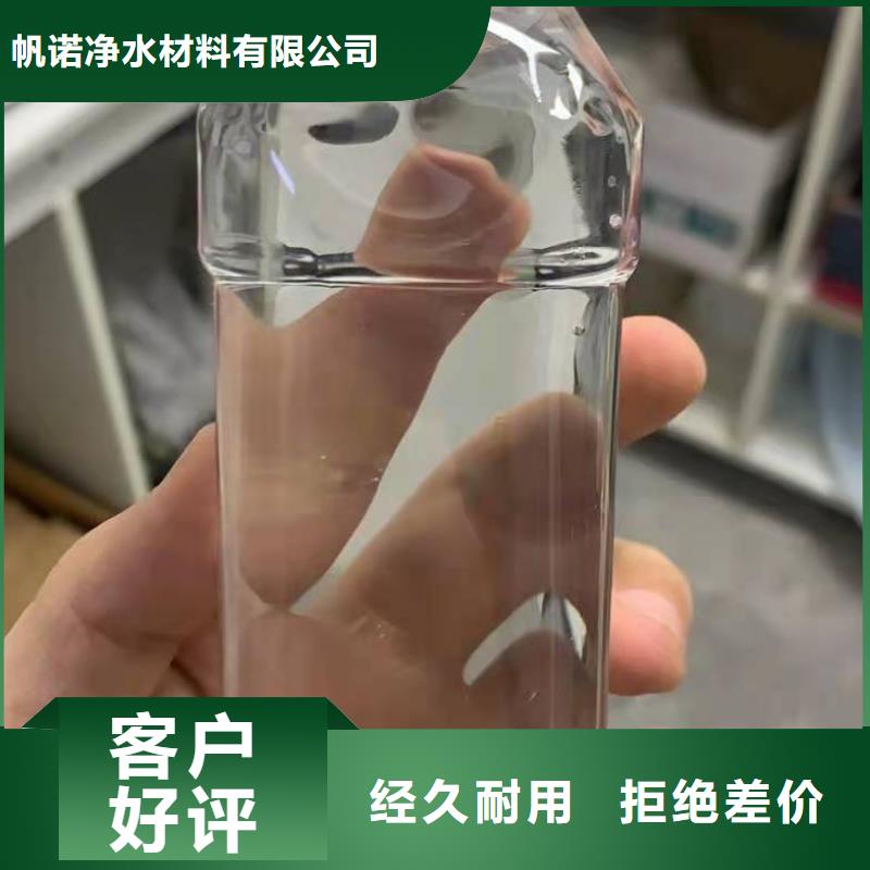 乙酸钠 硫酸铝敢与同行比质量