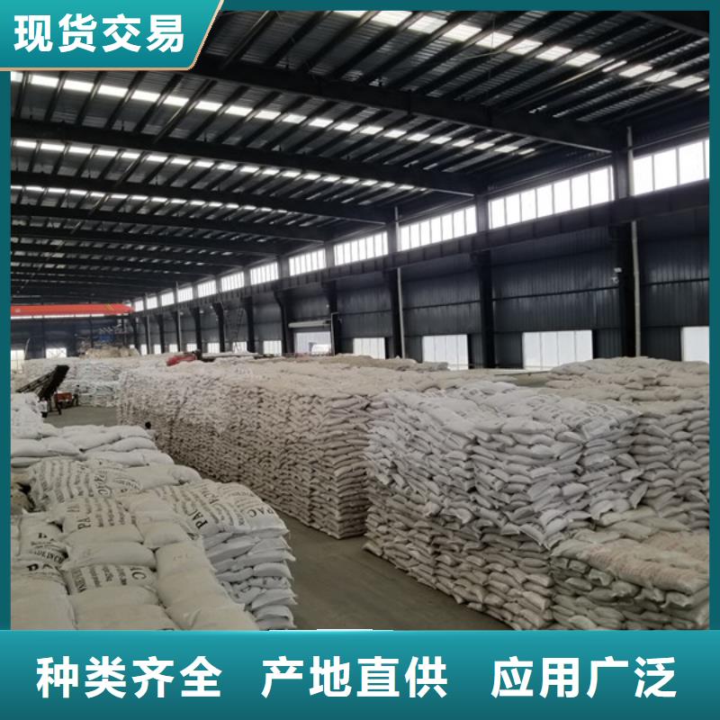 乙酸钠【铝酸钙粉】用心制造