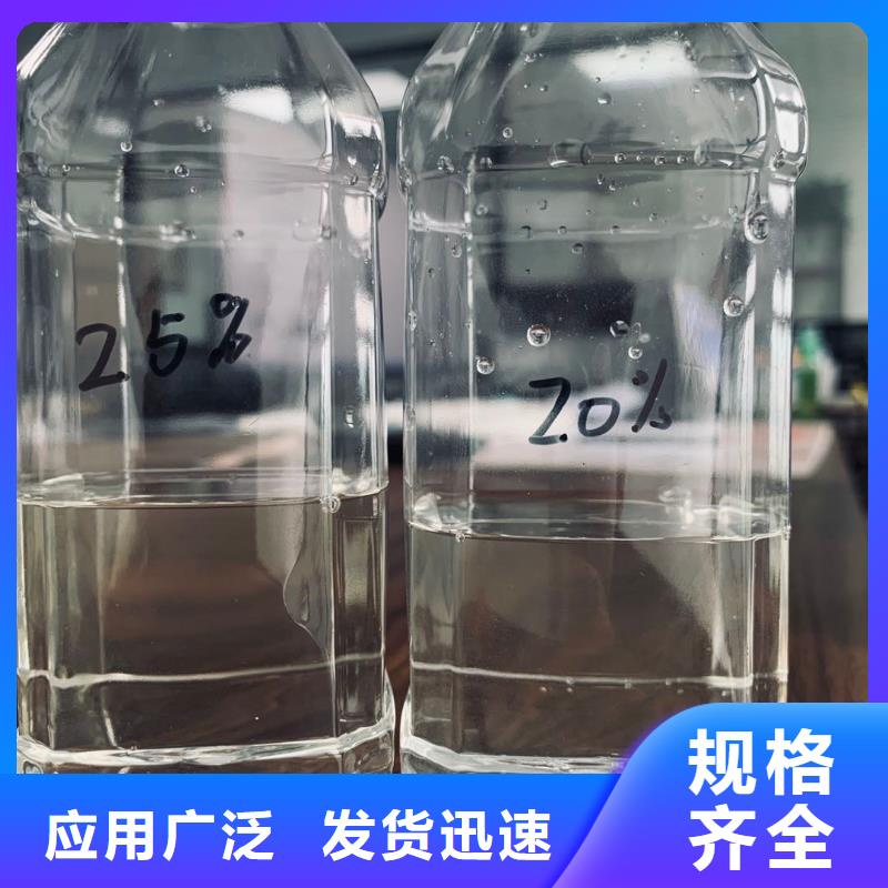【乙酸钠】净水pac工艺精细质保长久