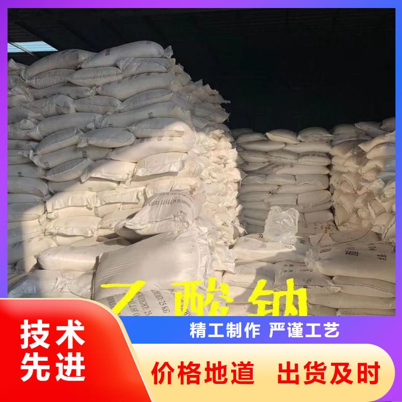 乙酸钠 净水絮凝剂用途广泛