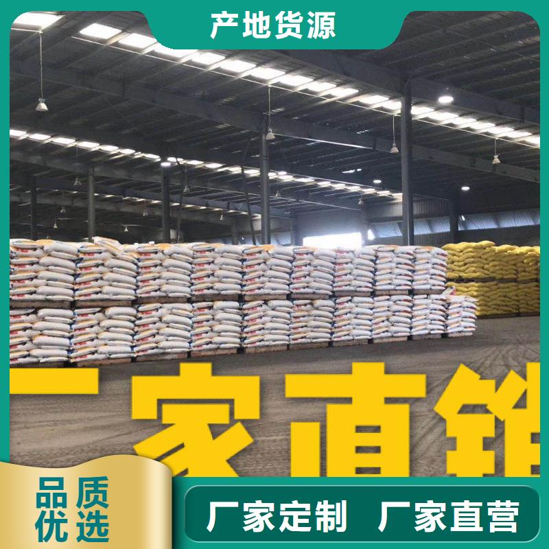 乙酸钠_固体除磷剂厂家直销售后完善