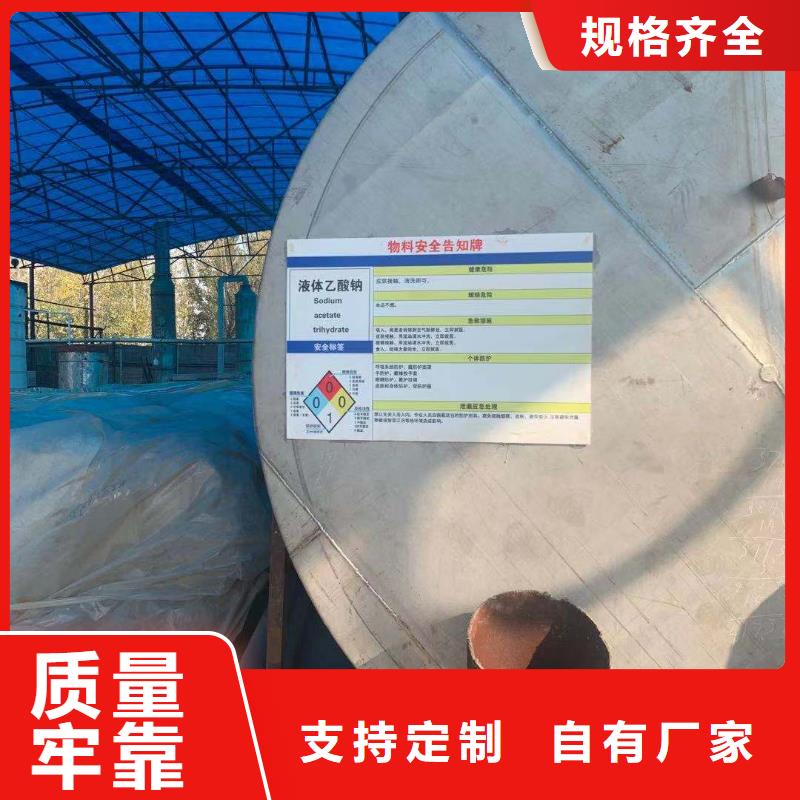 乙酸钠,工业级柱状碳快速生产