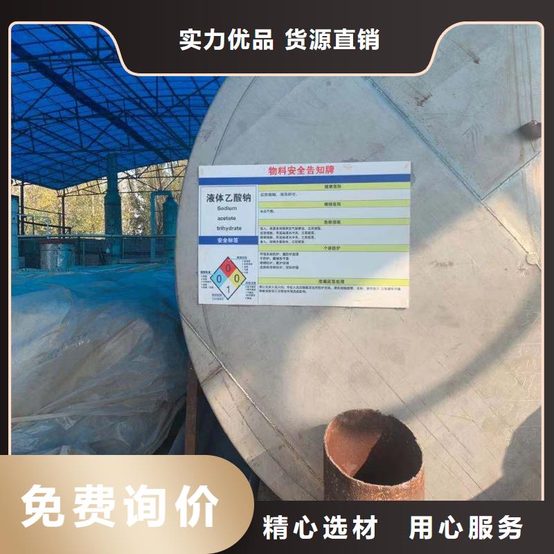 乙酸钠-石英砂市场行情