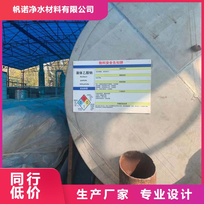 乙酸钠醋酸钠批发价格