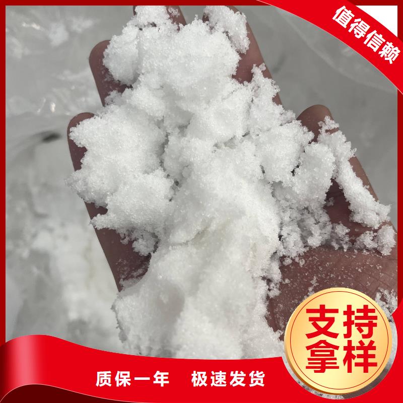 乙酸钠_固体除磷剂厂家直销售后完善