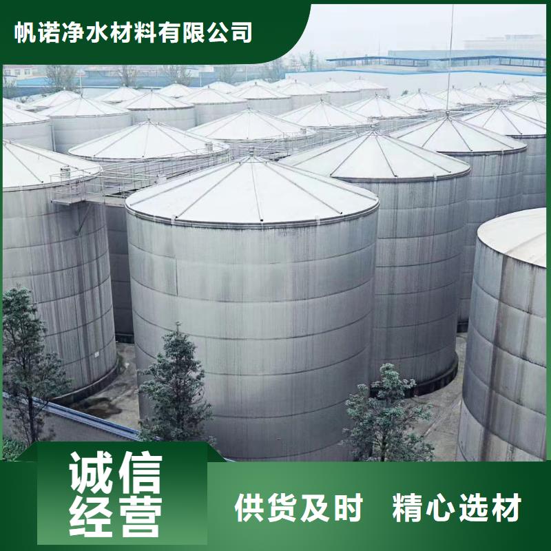 乙酸钠_固体除磷剂厂家直销售后完善