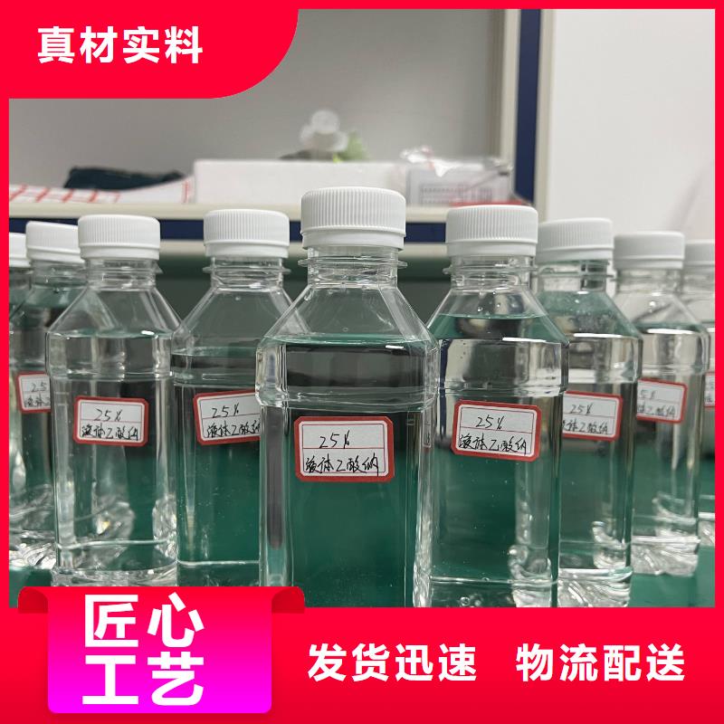 乙酸钠-石英砂市场行情