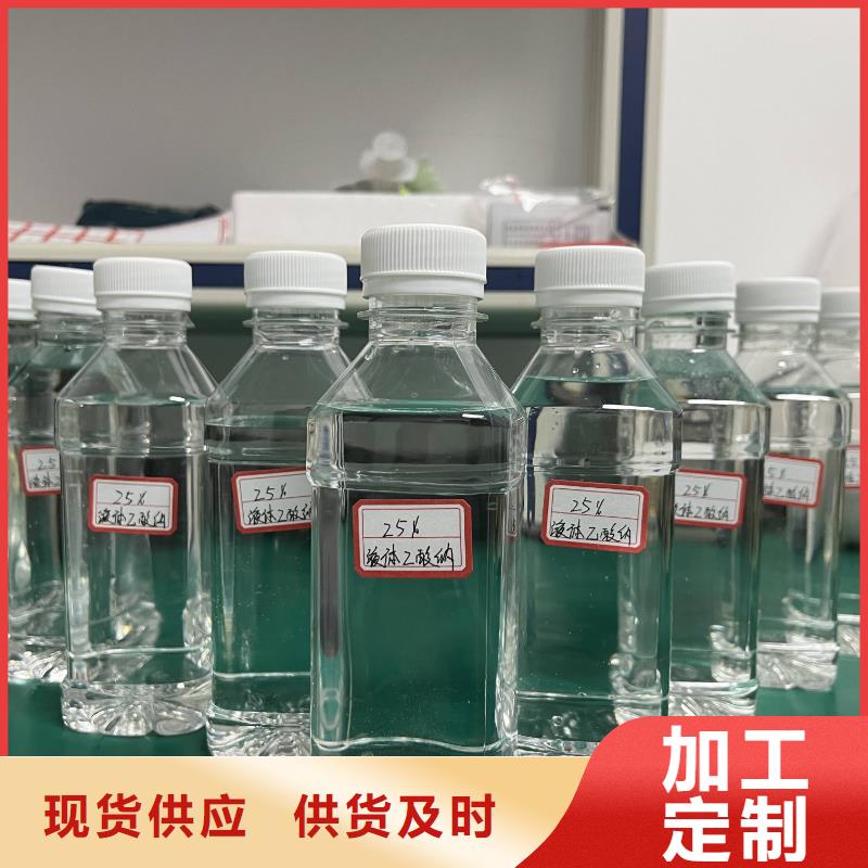 乙酸钠_固体除磷剂厂家直销售后完善