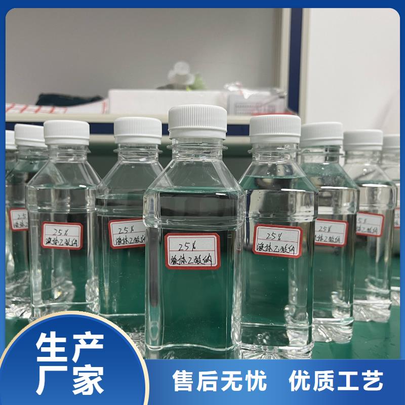 乙酸钠 硫酸铝敢与同行比质量