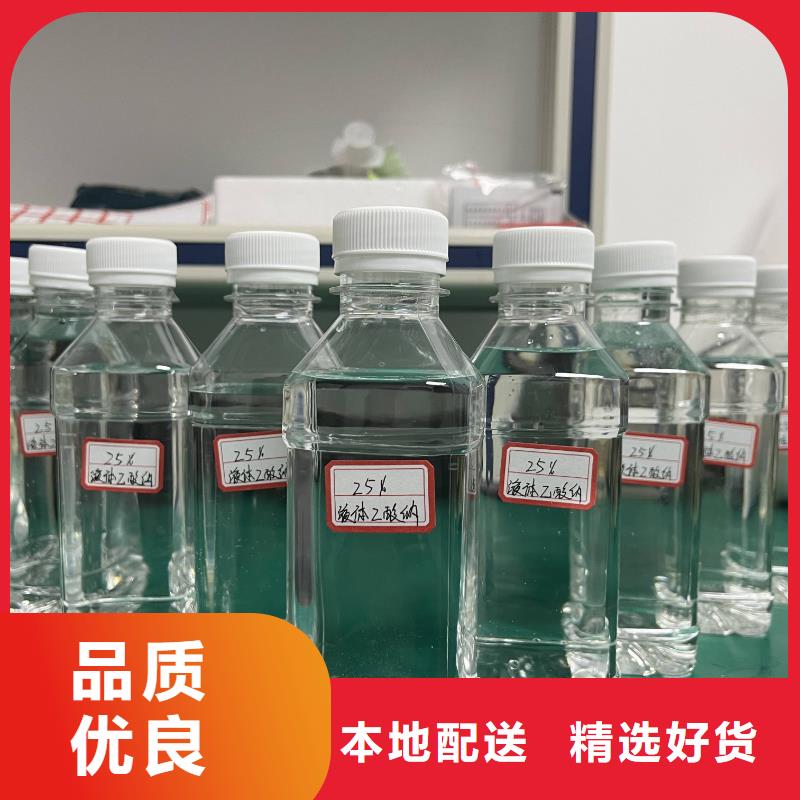 乙酸钠醋酸钠批发价格