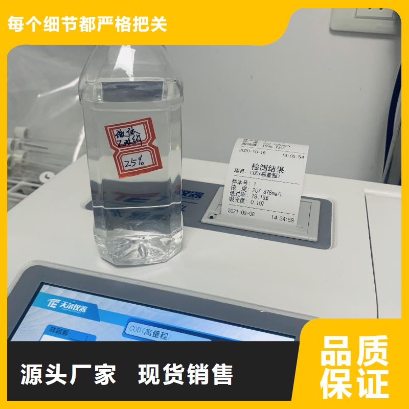 乙酸钠 硫酸铝敢与同行比质量