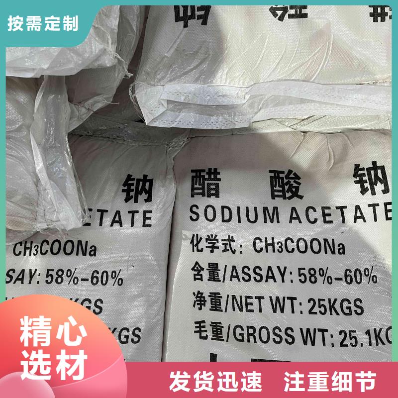 乙酸钠【椰壳粉末活性炭】高品质诚信厂家