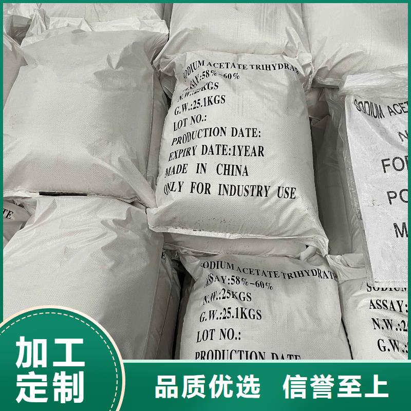 乙酸钠食品级硅藻土源厂直销