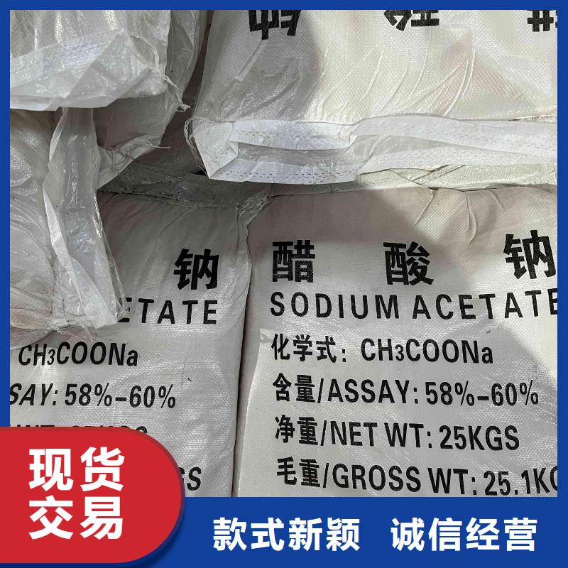 乙酸钠醋酸钠批发价格