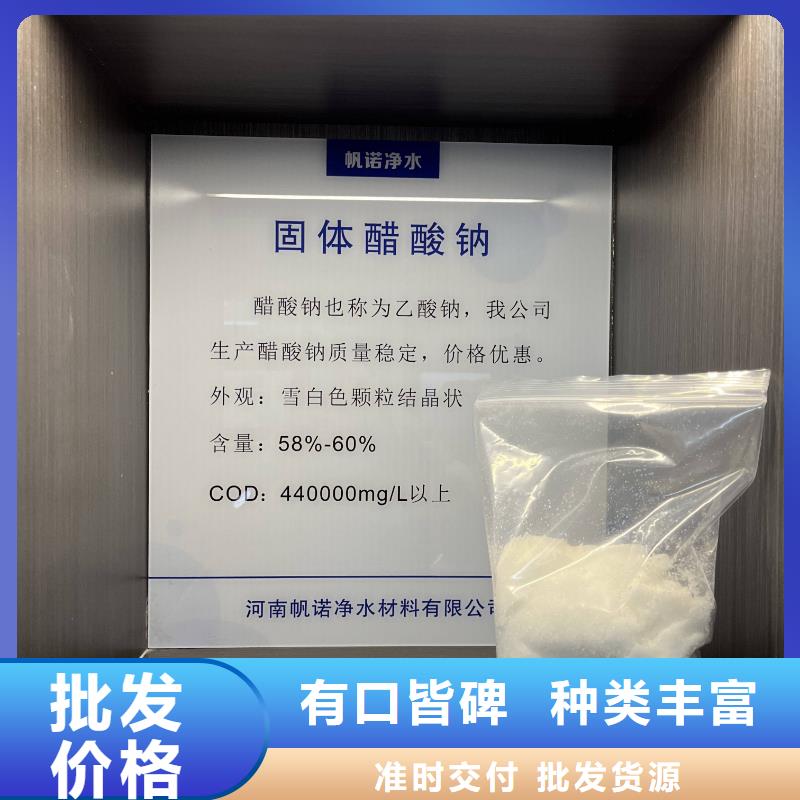 乙酸钠食品级硅藻土源厂直销