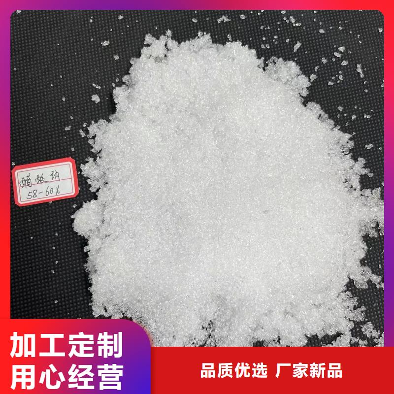乙酸钠斜板填料每一处都是匠心制作