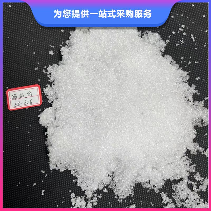 乙酸钠污水处理助滤剂货源足质量好