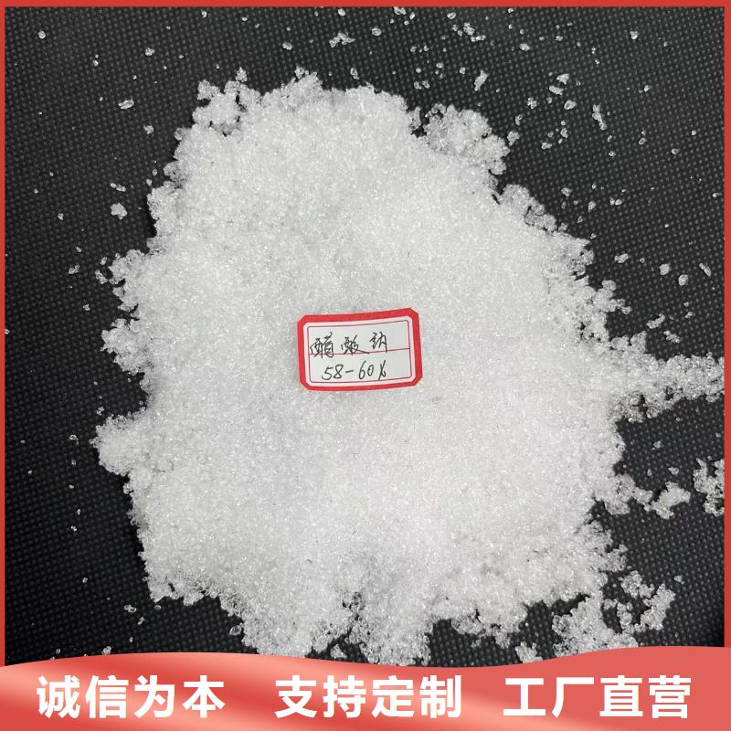 乙酸钠 硫酸铝敢与同行比质量
