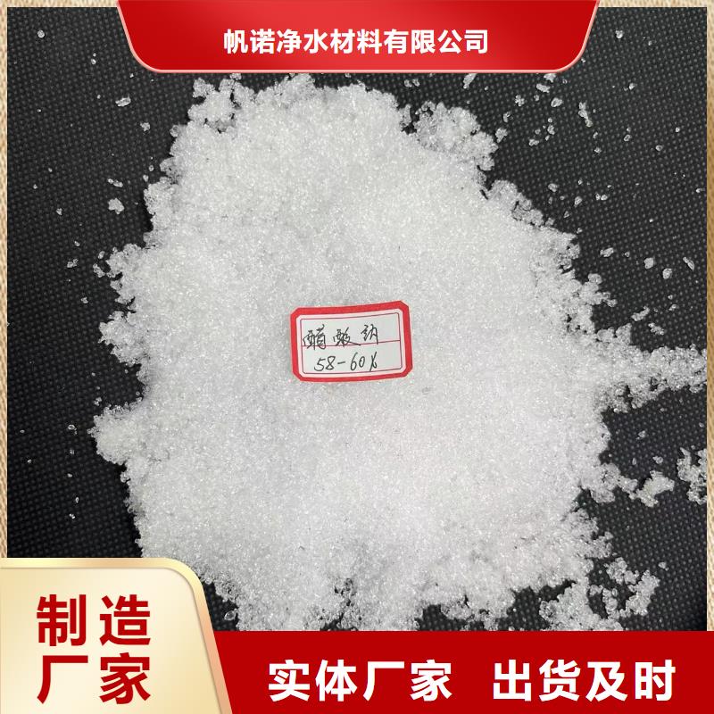乙酸钠_固体除磷剂厂家直销售后完善