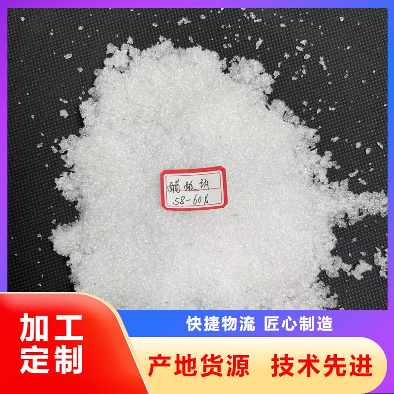 乙酸钠,【聚合硫酸铁】诚信商家服务热情