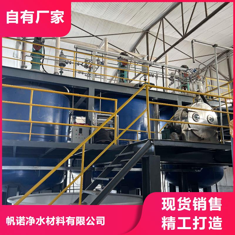 乙酸钠柱状活性炭现货供应