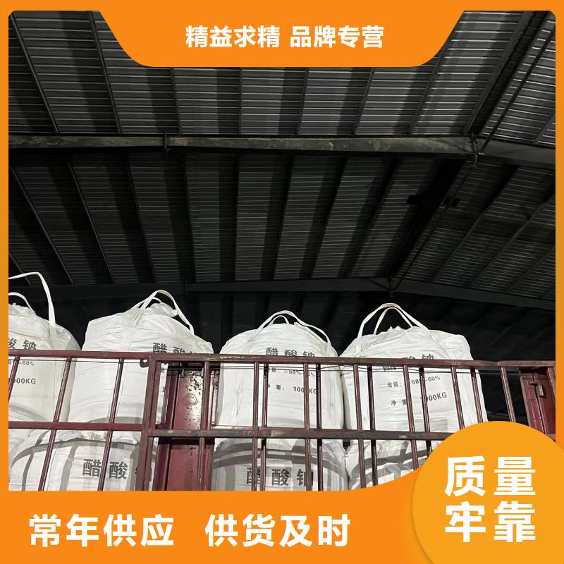 乙酸钠_固体除磷剂厂家直销售后完善