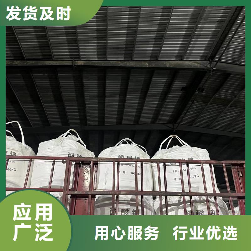 乙酸钠污水处理助滤剂货源足质量好