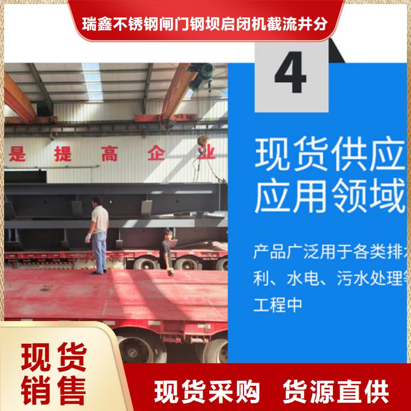  翻板闸门厂家经验丰富