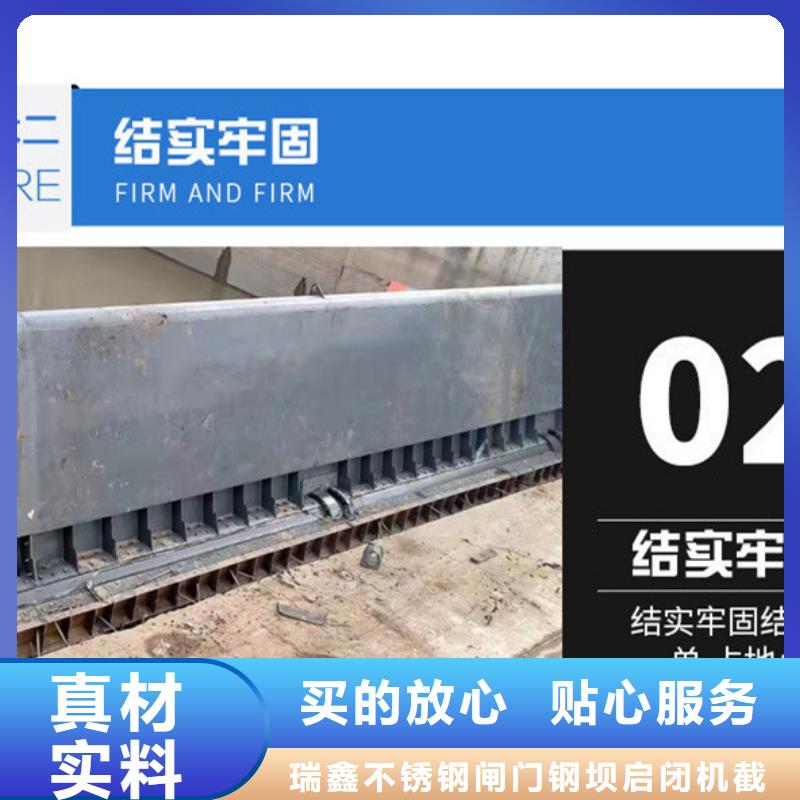 翻板闸门安心购