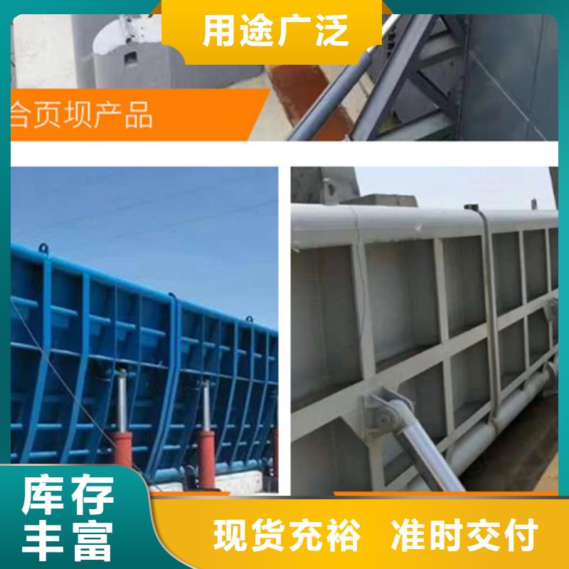  翻板闸门支持定制贴心售后