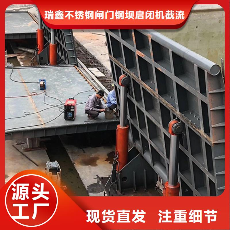 翻板闸门我们更专业