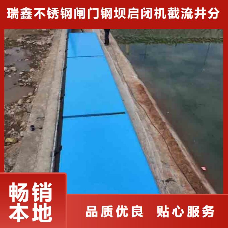 翻板闸门品质保障售后无忧