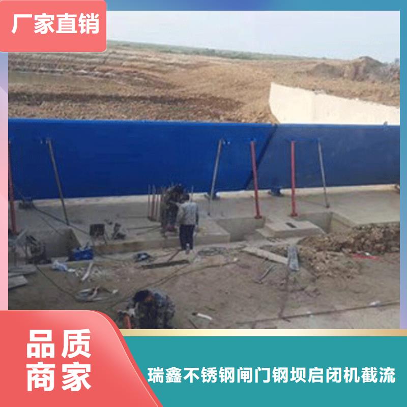  翻板闸门专业厂家