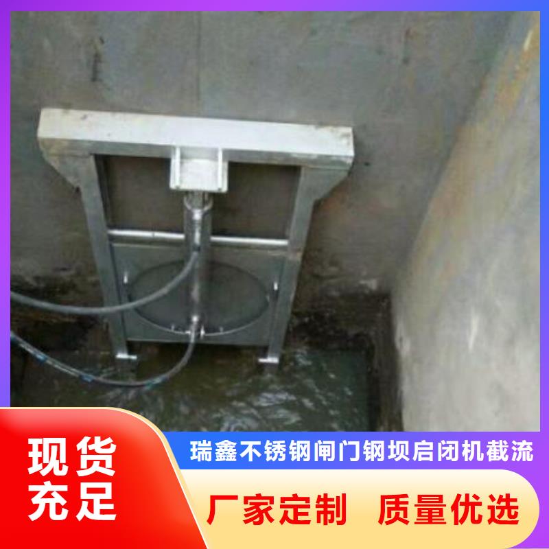  截流井闸门专心专注专业