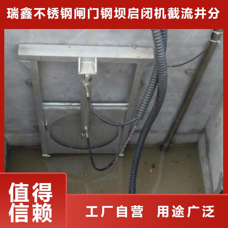 截流井闸门【手动启闭机】货真价实