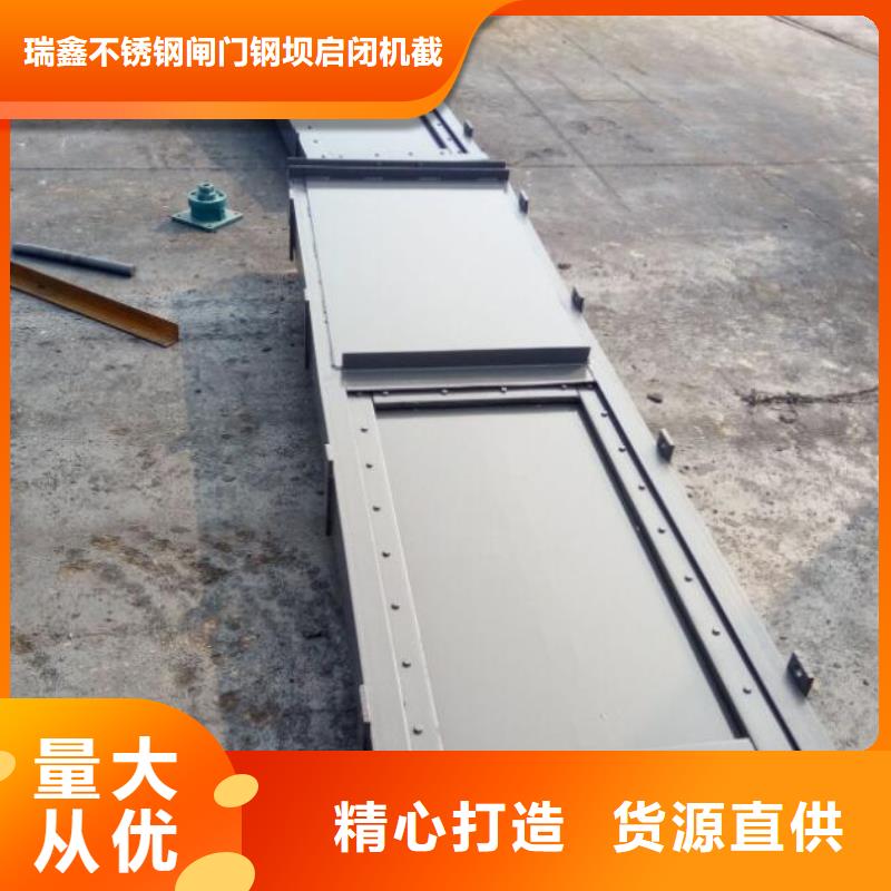  截流井闸门标准工艺