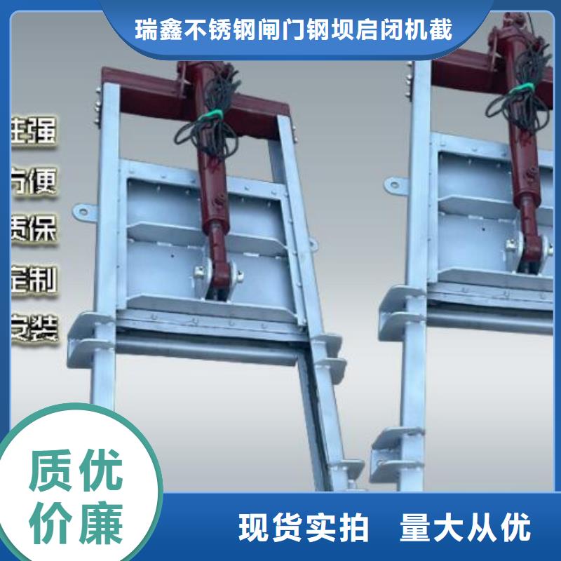 截流井闸门原料层层筛选