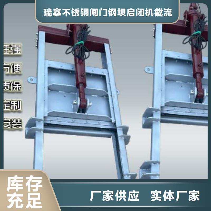  截流井闸门质量检测