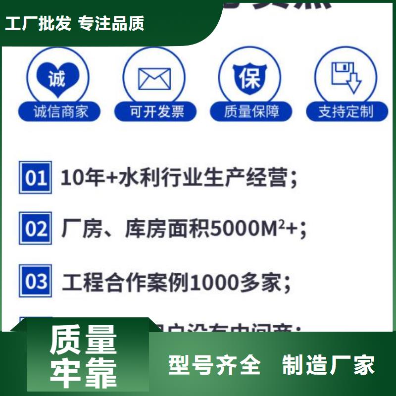 截流井闸门做工精细