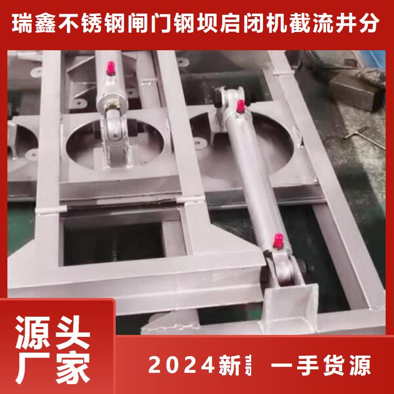  截流井闸门大厂家实力看得见