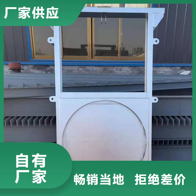  截流井闸门生产型