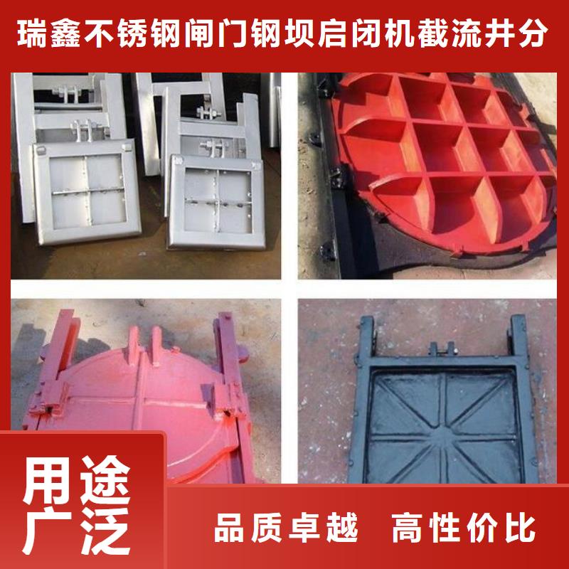 截流井闸门实拍展现