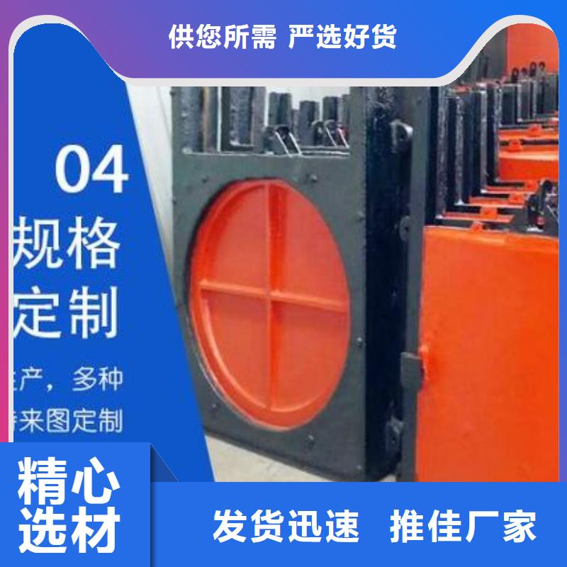 截流井闸门现货齐全售后无忧